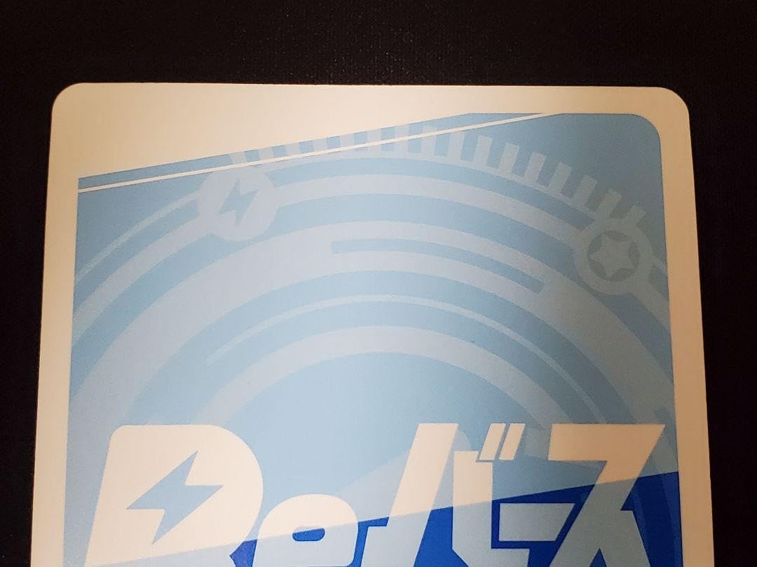 Amazon.co.jp: Reバース めぐみん NBP : パソコン・周辺機器